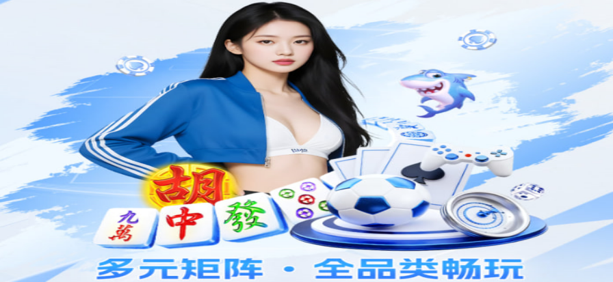 PG电子入口页面安全指引示意图